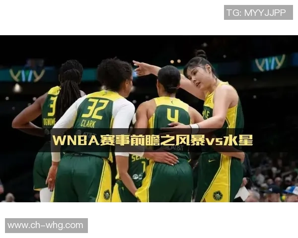 WNBA天猫队与水星队激战正酣谁能在这场对决中笑到最后 WNBA天猫队与水星队激战正酣谁能在这场对决中笑到最后