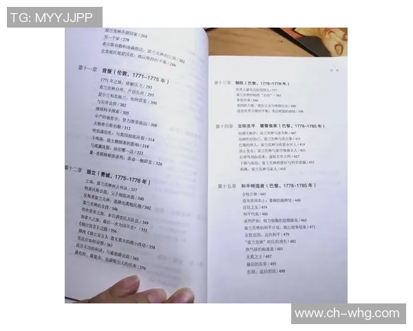 富兰克林的智慧与人生哲学对现代社会的启示与影响