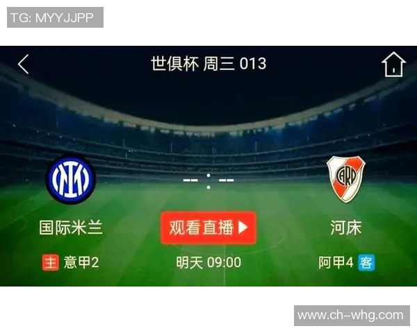 河床对阵博卡青年精彩全场录像回顾与赛后分析