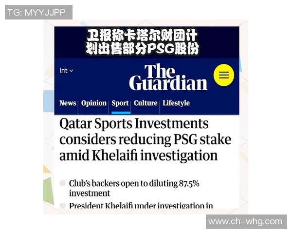 阿联酋与卡塔尔比赛进球数分析及历史交锋数据探讨