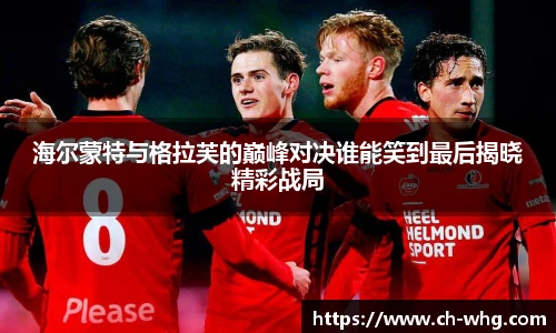 豪门国际app下载